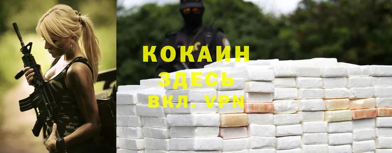 закладки  Байкальск  Cocaine 98% 