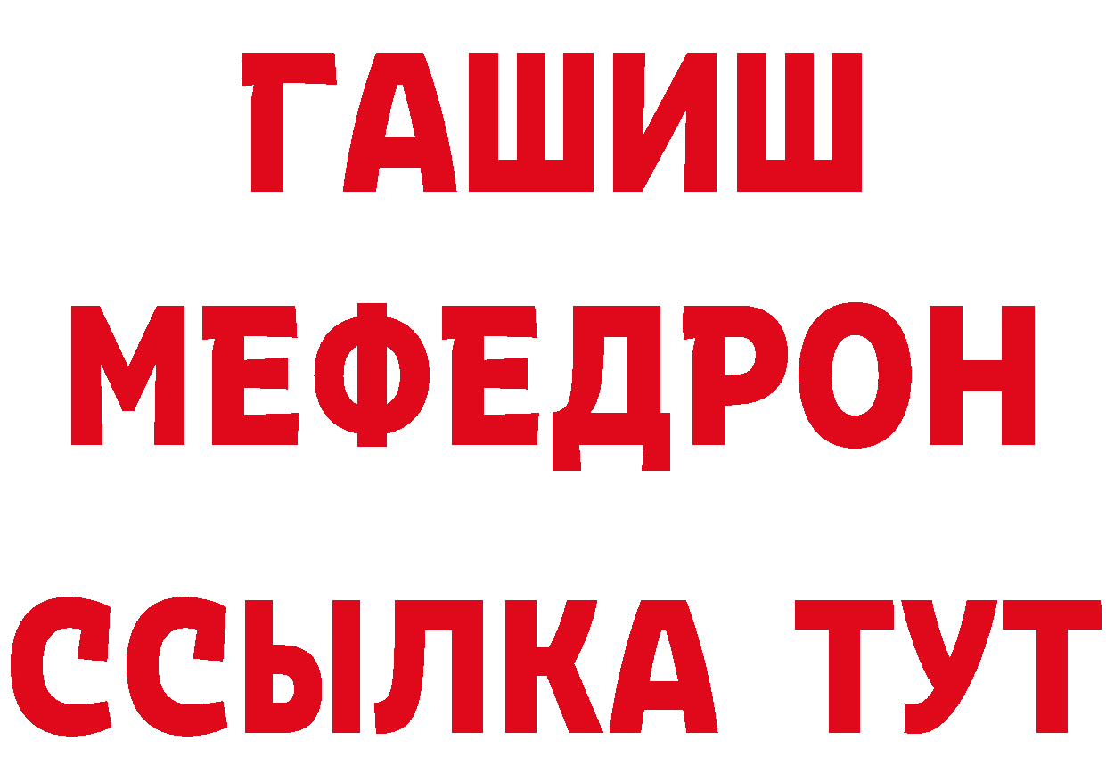 Продажа наркотиков  телеграм Байкальск